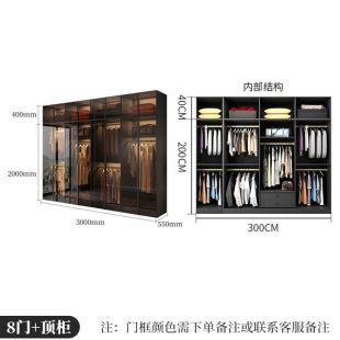 OBSIDIAN Particle Wood Wardrobe with 8 Glass Doors and Top Cabinet 300×55×200 cm