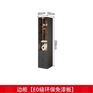 OBSIDIAN Particle Wood Side Cabinet with Drawers 40×55×200 cm