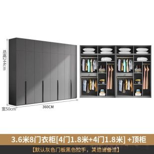 IRONRIDGE HDF Wood Wardrobe 8 Doors With Top Cabinet 360×50×244 cm