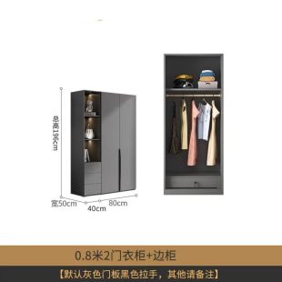 IRONRIDGE HDF Wood Wardrobe 2 Doors With Side Cabinet 80×50×196 cm