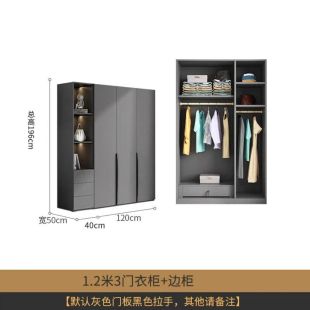 IRONRIDGE HDF Wood Wardrobe 3 Doors With Side Cabinet 120×50×196 cm