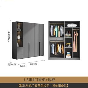 IRONRIDGE HDF Wood Wardrobe 4 Doors With Side Cabinet