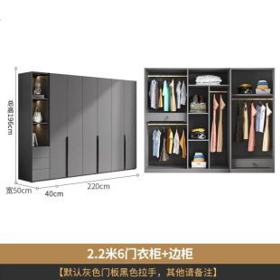 IRONRIDGE HDF Wood Wardrobe 6 Doors With Side Cabinet 220×50×196 cm