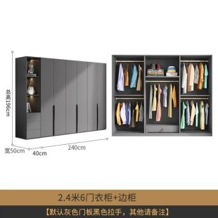 IRONRIDGE HDF Wood Wardrobe 6 Doors With Side Cabinet 240×50×196 cm