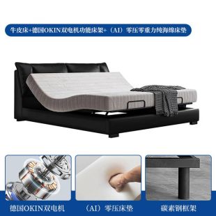 Smart Leather Bed with Steel Frame and Foam Mattress and Remote 200 × 180 cm