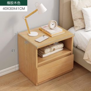 MDF Wood Bedside Table with Drawer and Shelf 41 × 40 × 30 cm