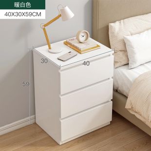 MDF Wood Bedside Table with 3 Drawers 59 × 40 × 30 cm