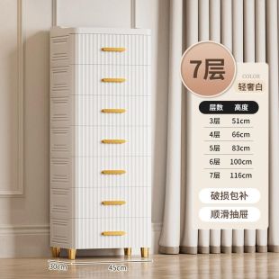 Ribbed PP Plastic Side Table with Drawers