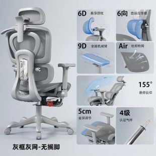 Mesh Office Chair 133 × 70 × 70 cm