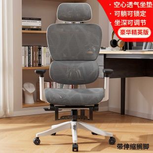 Mesh Office Chair with Footrest 110 × 65 × 65 cm