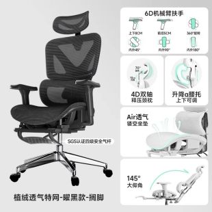 Mesh Office Chair with Hollow Cushion and Footrest 130 × 70 cm