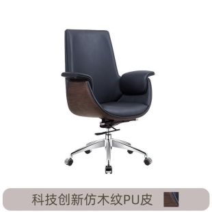 Faux Leather Office Chair with Wood Pattren 110 × 75 × 62 cm