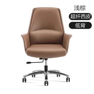 Office Chair Faux Leather with Metal Base 124 × 75 cm