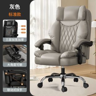 Gaming Chair PU Leather with Aluminum Base 120 × 75 cm