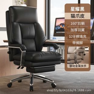 Gaming Chair PU Faux Leather with Footrest 125 × 75 cm