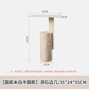 Steel Side Table with Round Stone Base 35 × 24 × 55 cm