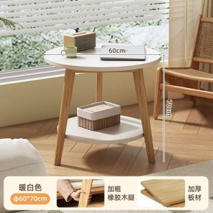 MDF Side Table with Solid Wood Legs and Shelf