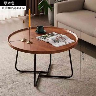 Round MDF Side Table with Metal Frame