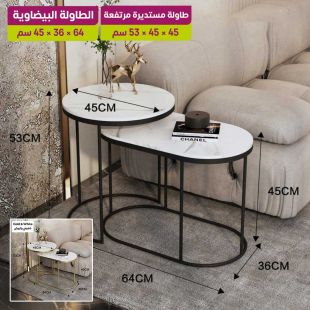 طقم 2 طاولة متداخلة من حجر صناعي ثلجي مع إطار فولاذي