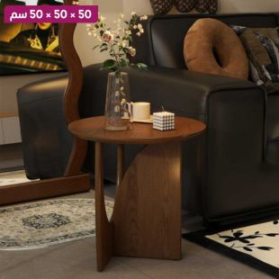 طاولة جانبية دائرية نورديك من خشب صلب 50×50×50 سم
