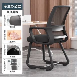 كرسي مكتب من نايلون شبكي داعم للظهر 56×47×98 سم