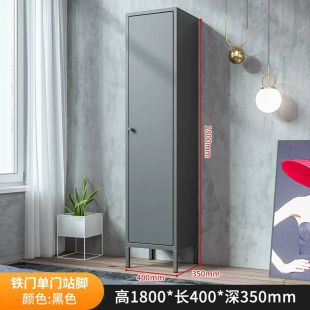 منظم معدني متعدد الإستخدامات مع باب - 180 × 40 × 35 سم