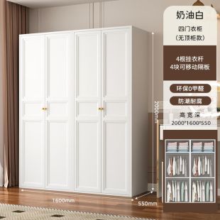 منظم ملابس معدني مع أبواب