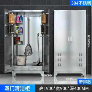 منظم ستانلس ستيل متعدد الإستخدامات مع باب مزدوج بقفل - 190 × 90 × 40 سم