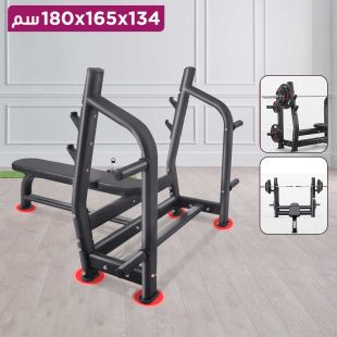 قاعدة بار تمرين Bench Press بدون بار