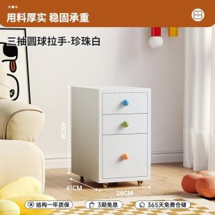 Helmer 3 Drawer Movable Cabinet