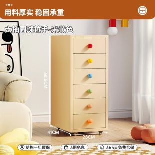 خزانة هيلمر متحركة 6 أدراج