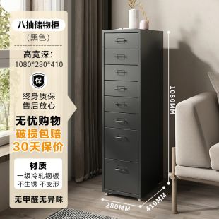 خزانة خشبية متحركة 8 أدراج