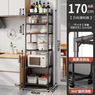 منظم مطبخ معدني متعدد الإستخدامات 6 طبقات مع عجلات 170 × 40 × 32 سم