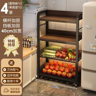 منظم مطبخ فولاذي مع أرفف خشبية وعجلات