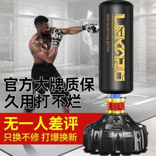 كيس ملاكمة للتدريب مع قاعدة 180 سم