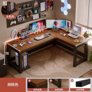 IRONRIDGE L-Shape MDF Office Table with Metal Frame