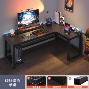 IRONRIDGE MDF L-Shape Office Table with Metal Frame