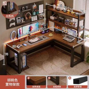 IRONRIDGE MDF Office Table L-Shape with Metal Frame and Storage Rack