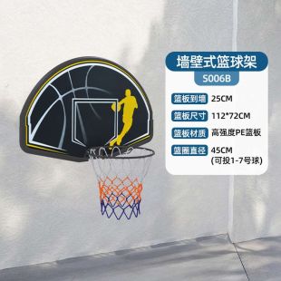 حلقة كرة سلة جدارية للكبار 112 × 72 × 45 سم