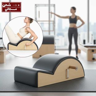 جهاز بيلاتيس خشبي لتقويم العمود الفقري