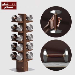 مجموعة دمبلز فولاذية بمقابض خشبية مع قاعدة فاخرة