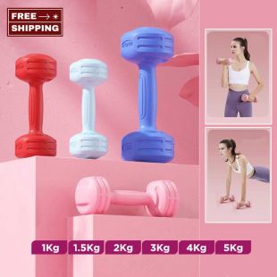 Women's & Children's Fitness Dumbbells – 1 Pair