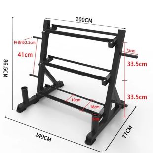 Multifunctional Steel Dumbbell Rack