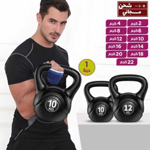كرة كيتل للتدريب من 2 حتى 22 كجم - 1 حبة