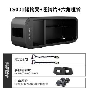 Multifunctional Storage Bench with Training Tools