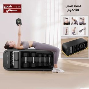 مقعد تخزين متعدد الاستخدامات مع أدوات تدريب مطاطية