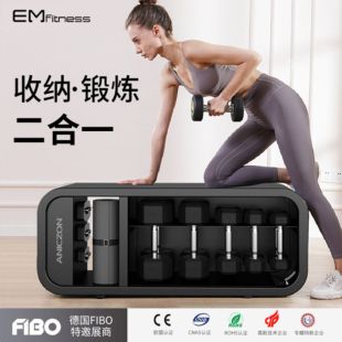 Multifunctional Storage Bench with Rubber-Coated Training Tools