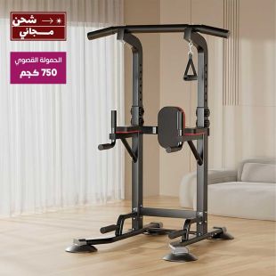 جهاز تمرين متعدد الاستخدامات مع حلقات تعليق