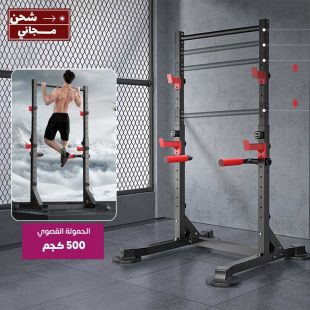 جهاز تمرين وسحب منزلي قابل للتعديل