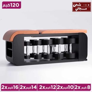 مقعد مع طقم تدريب شامل بإجمالي أوزان 120 كجم